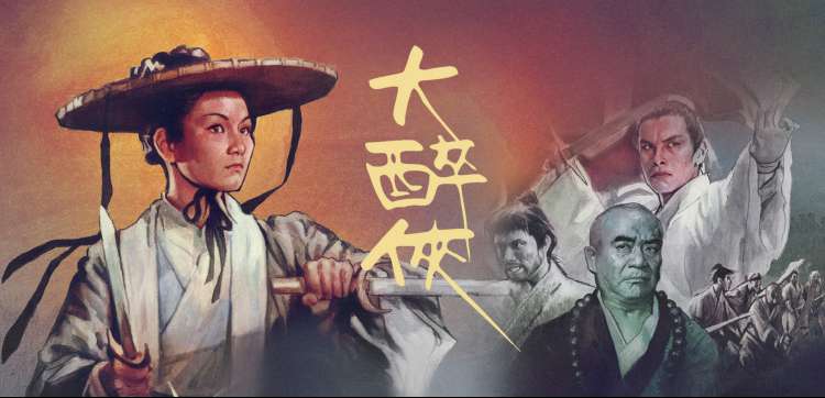 片单投票榜单揭晓夜轮播图